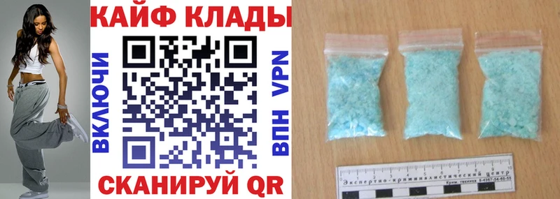 Наркота Шиханы АМФ  Меф  ГАШИШ  КОКАИН 