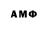 Амфетамин 98% Hugord Mails