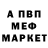 Амфетамин VHQ Andre Armstrong