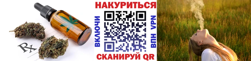 Еда ТГК марихуана  Шиханы 