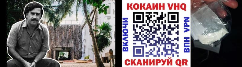 COCAIN Эквадор купить сайты Шиханы
