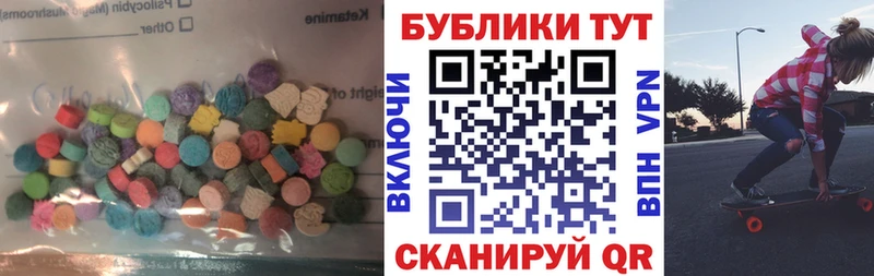 закладки Шиханы Ecstasy VHQ