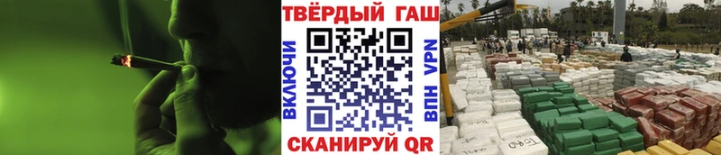 Гашиш Cannabis  Шиханы 