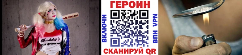 МЕГА рабочий сайт  хочу наркоту  Шиханы  Героин Афган 