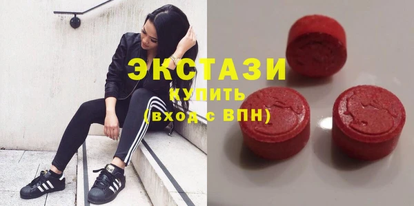 MDMA Армянск