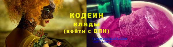 MDMA Армянск