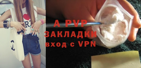 MDMA Армянск