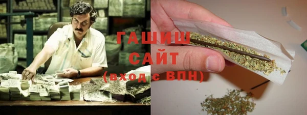 MDMA Армянск