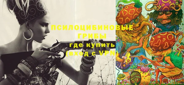 MDMA Армянск