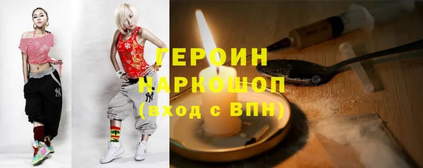 MDMA Армянск
