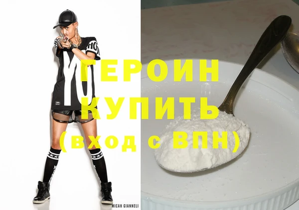 гашишное масло Арсеньев
