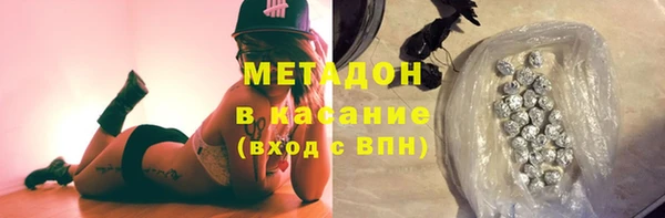 гашишное масло Арсеньев