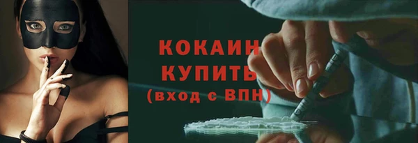 гашишное масло Арсеньев