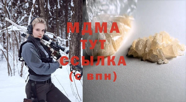 гашишное масло Арсеньев