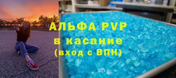 MDMA Армянск