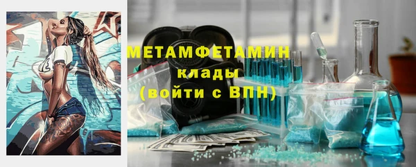 MDMA Армянск