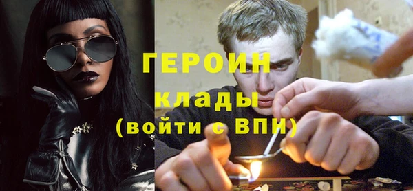 гашишное масло Арсеньев