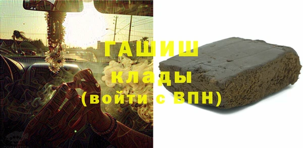 гашишное масло Арсеньев