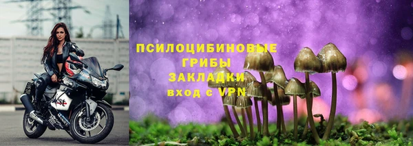 гашишное масло Арсеньев