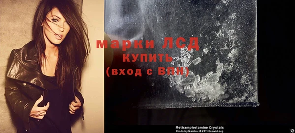 MDMA Армянск