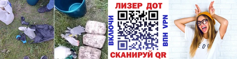 Лсд 25 экстази кислота  купить наркотик  Шиханы 