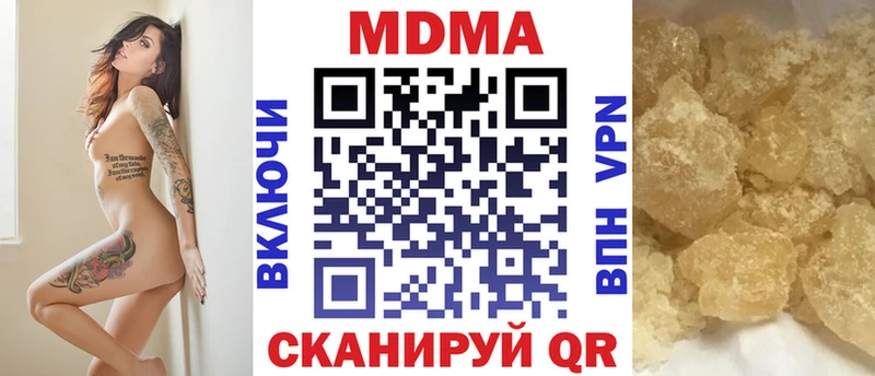это как зайти  Шиханы  МДМА молли 