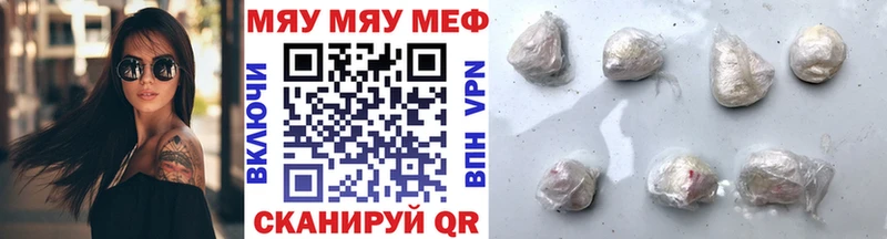 Меф 4 MMC  магазин продажи наркотиков  Шиханы 