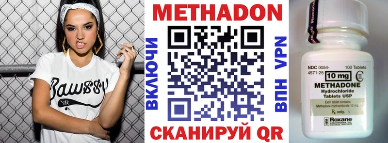МЕТАДОН мёд  МЕГА сайт  Шиханы 