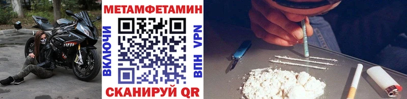 Первитин пудра  Шиханы 