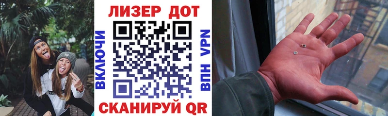 Марки 25I-NBOMe 1500мкг Шиханы