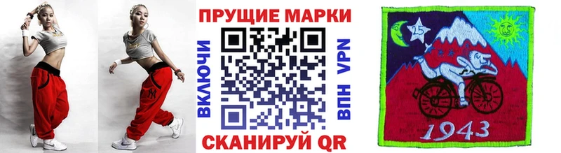 где купить наркоту  Шиханы  Наркотические марки 1,5мг 