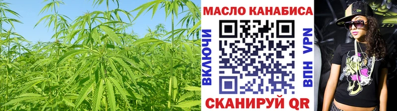 mega сайт  Шиханы  ТГК жижа  где продают  