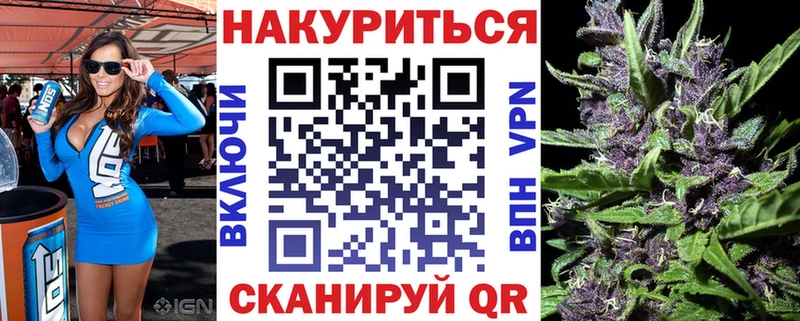 Конопля индика  закладка  Шиханы 